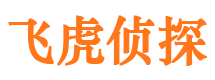 仁怀市调查公司